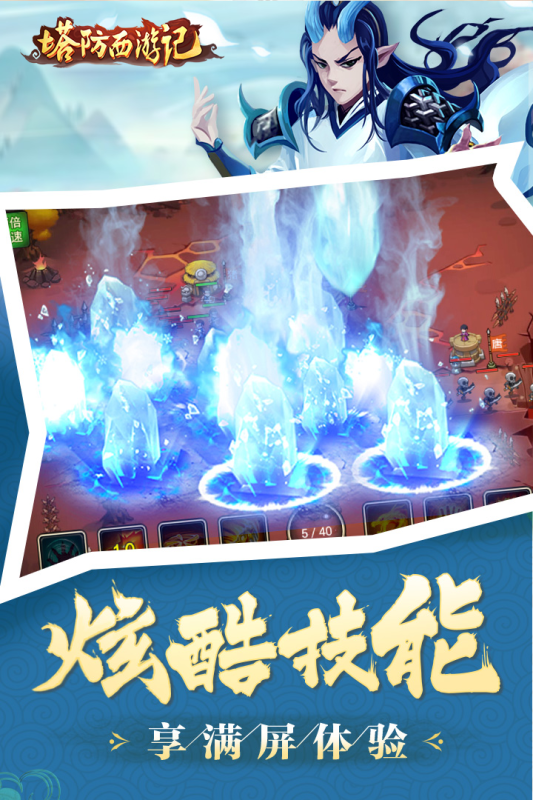 相似向僵尸开炮的塔防游戏分享 2025经典的塔防游戏汇总截图