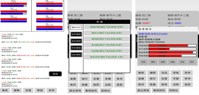 单机回合制老游戏推荐