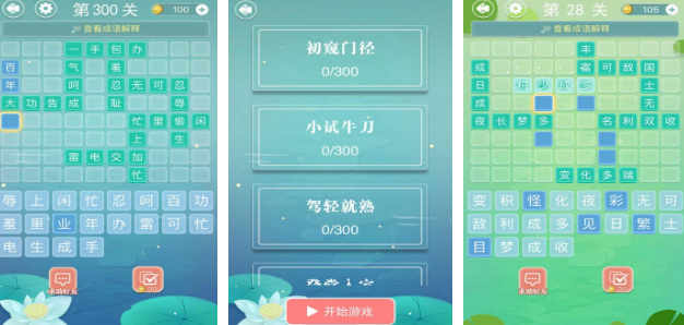 成语接龙互动游戏榜单合集8 2025流行的成语接龙游戏手机版before_2截图
