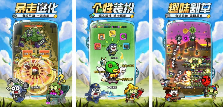 无尽狂潮类似于什么游戏