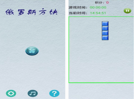 俄罗斯游戏下载分享