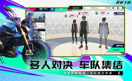 公路摩托游戏排行榜
