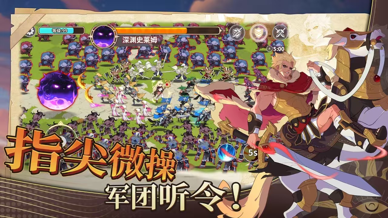 召唤与生存公测时间是哪天 召唤与生存什么时候上线截图