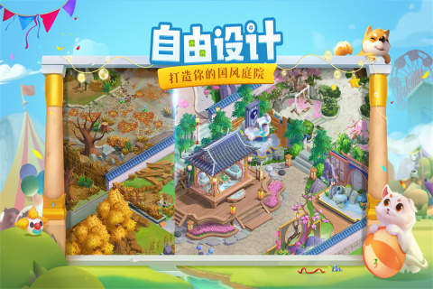 2025火爆的休闲游戏大全下载