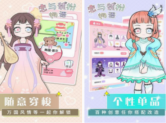 单机游戏装扮的有哪些