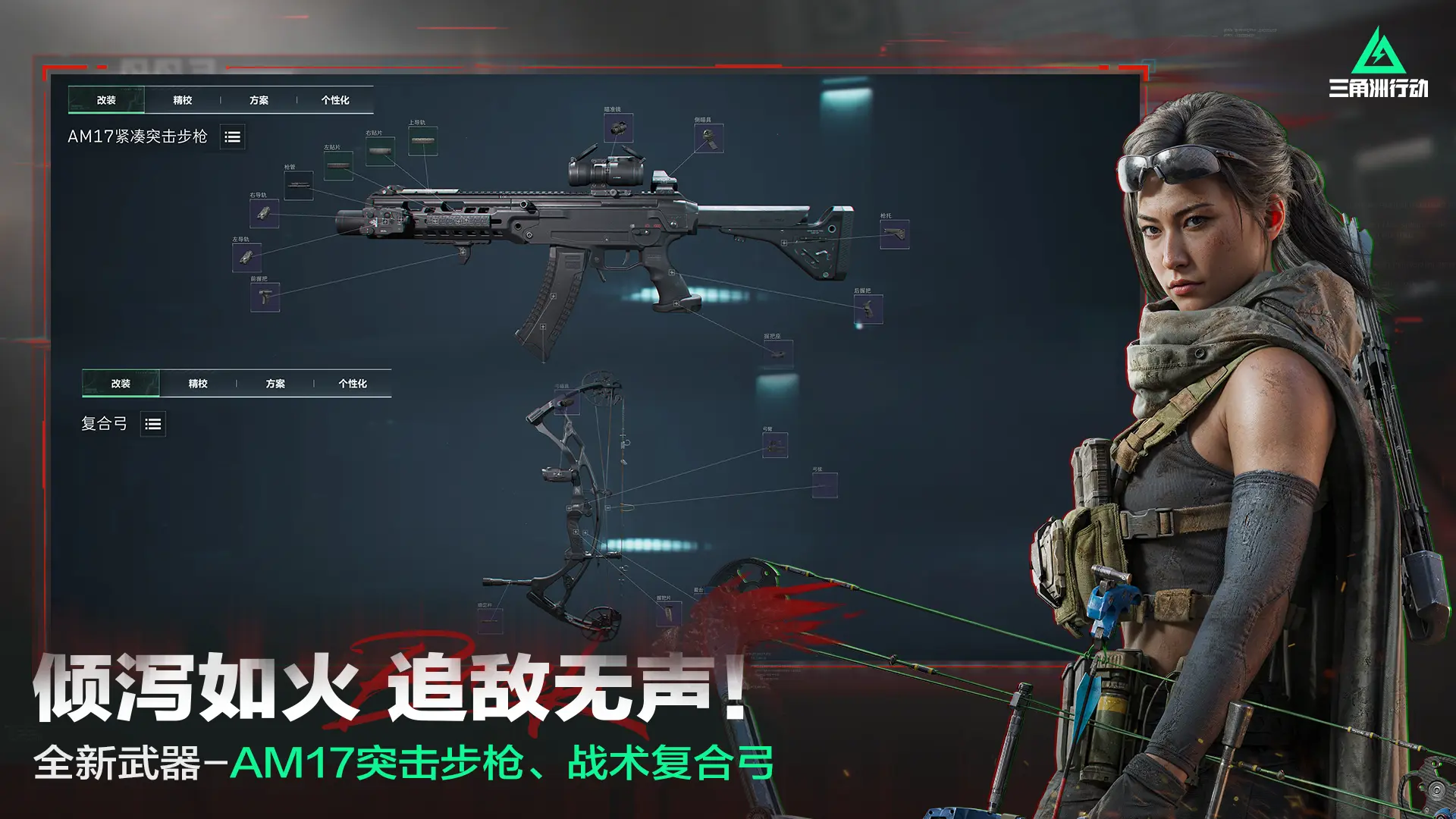 2025最新榜单合集网络游戏分享 必玩的网游有哪几款截图