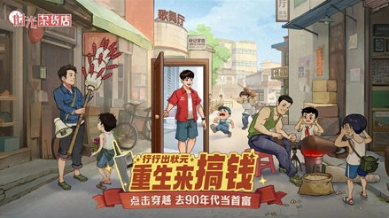 经典的在家里能够玩的榜单5排行 2025必玩的小游戏before_1截图