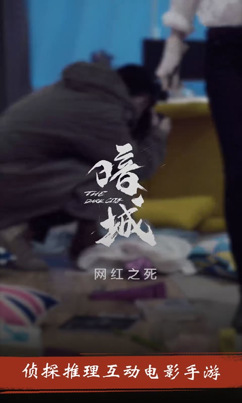 2025火爆的的真人游戏角色扮演有哪几款 受欢迎的角色扮演游戏介绍截图