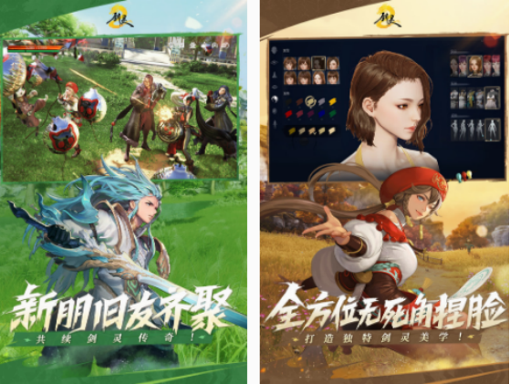 2025年4月手游排行榜