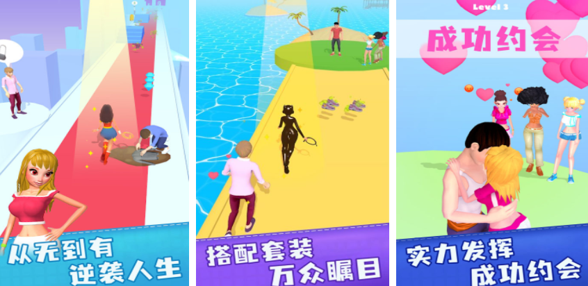 左右选择闯关榜单5叫什么名字 2025经典的闯关游戏before_1