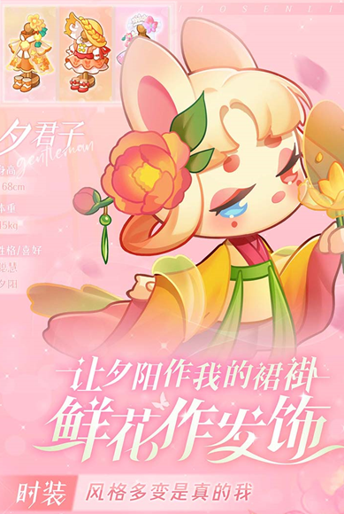 榜单3休闲游戏榜单合集2021 经典的休闲游戏before_1截图
