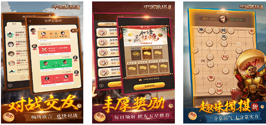 棋类游戏100种榜单合集2025 火爆的的棋类游戏合辑截图