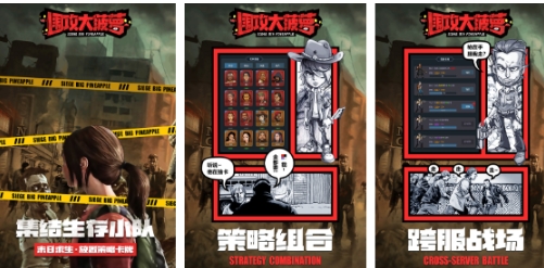 火爆的的围攻游戏榜单 耐玩的围攻游戏分享2025截图