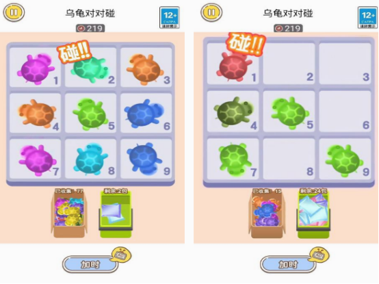 免费对对碰小游戏大全