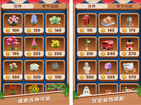温馨手机游戏在哪里下载 2025热门温馨游戏推荐截图