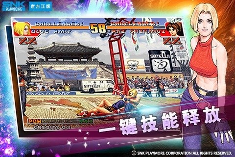 受欢迎的街机版游戏不用网络分享 2025经典的街机游戏汇总截图