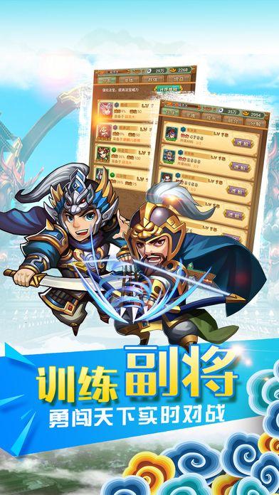 有没有水浒三国游戏下载