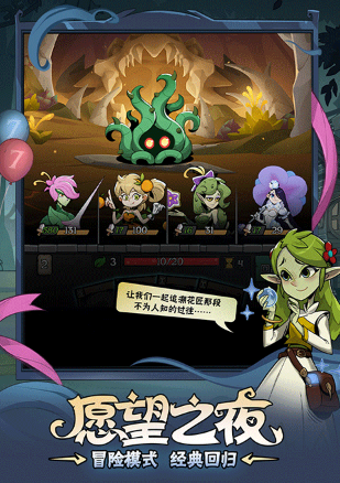 经典的不用网络卡牌rpg游戏合辑 2025有趣的卡牌游戏榜单截图