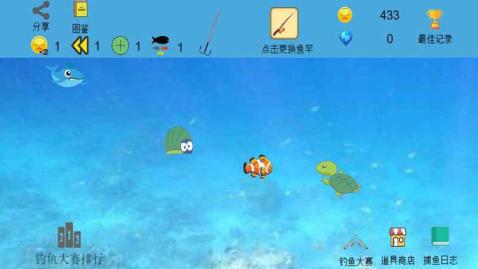 十大良心捕鱼游戏排行榜2025