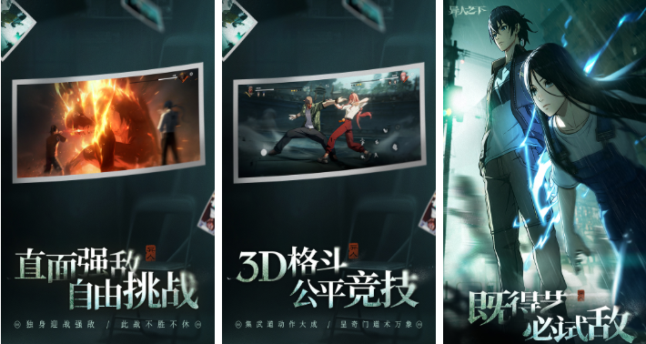 2026游戏大作下载合集