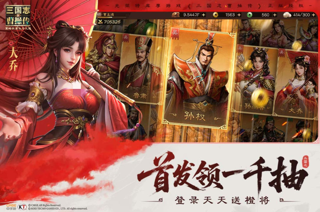 人气高的战棋类游戏排行榜