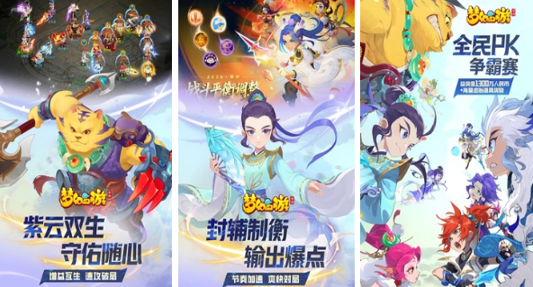 流行的网易回合制游戏有哪几款 2025高人气网易回合制榜单9before_1截图