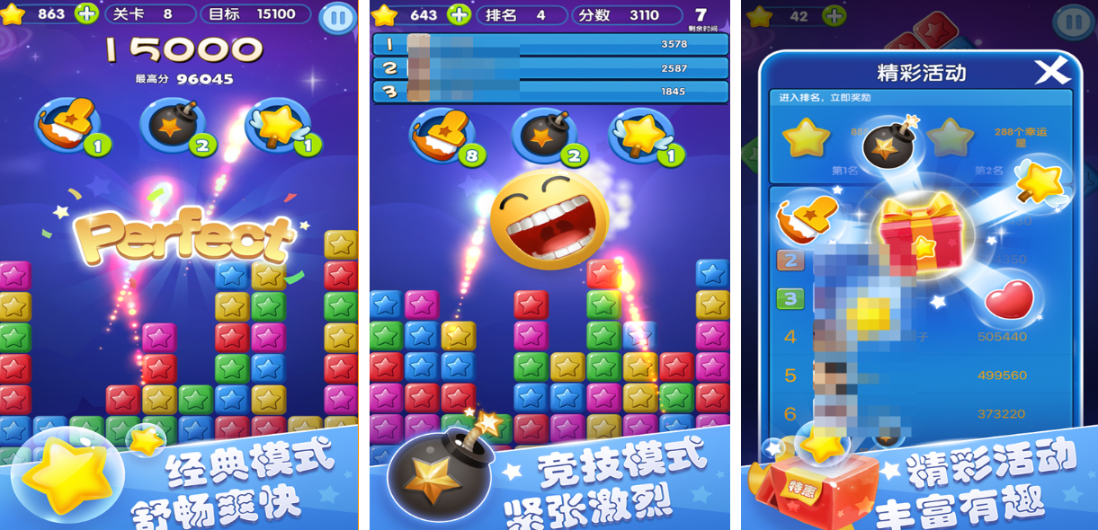 免费的消消乐闯关游戏大全