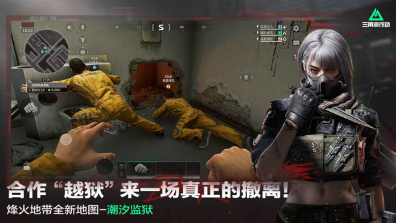 好玩射击游戏手机版去哪里下载