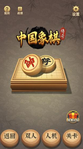 中国象棋软件排行榜