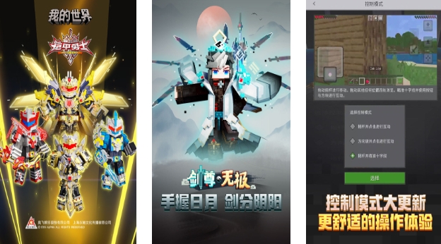 mod内置功能菜单版游戏合辑 2025好玩的mod内置游戏分享