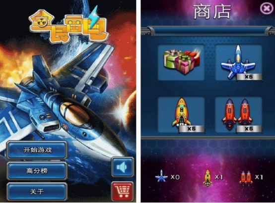 雷电战机游戏有哪些