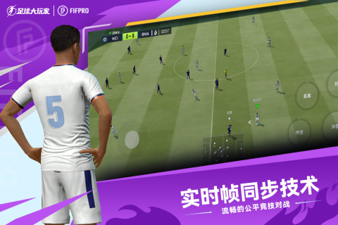 2025足球经理人游戏有哪些