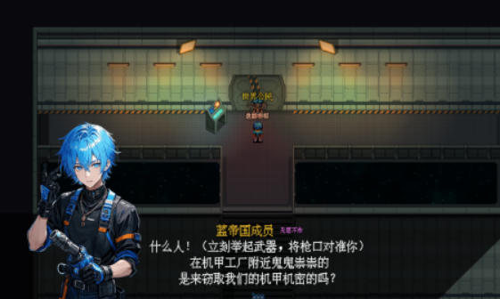 人气超高的安卓机甲游戏叫什么名字 2025流行的机甲游戏手机版分享截图