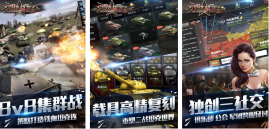二战回合制游戏哪里下载