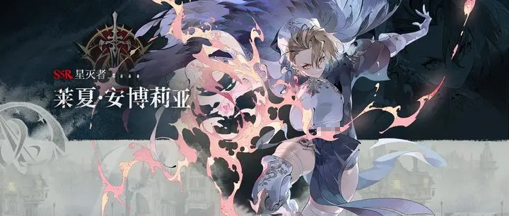 银与绯角色盘点 银与绯角色有哪几款截图