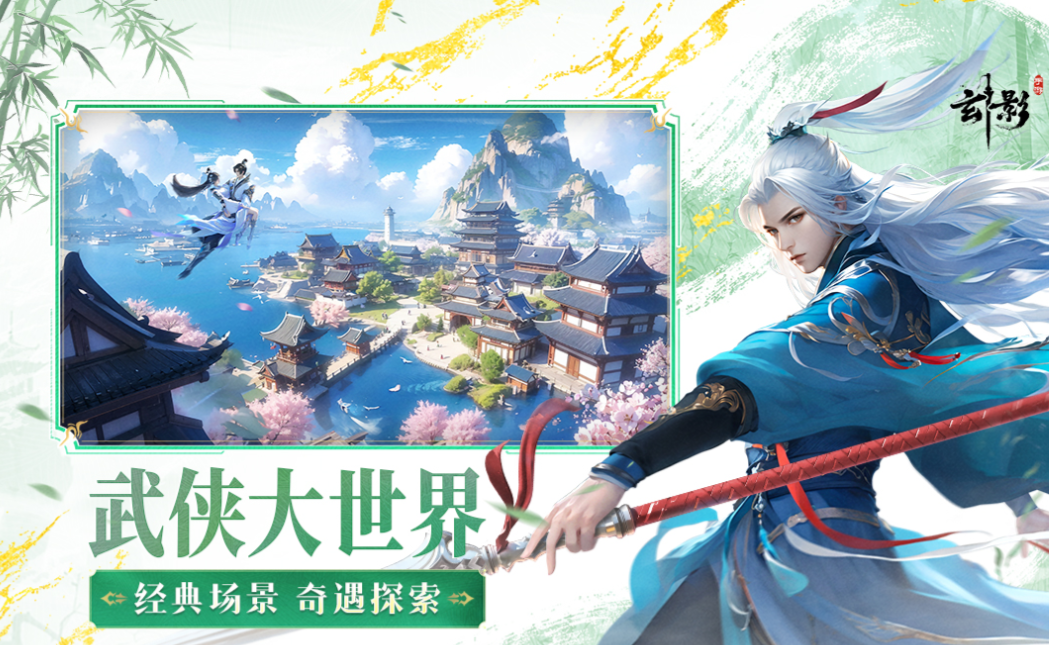 流行的中国古风rpg游戏推荐