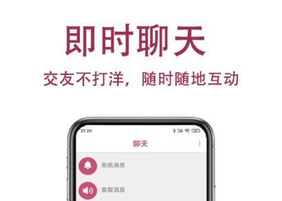 最好玩的交友app有哪几款 火爆的交友软件分享