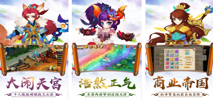 耐玩的封神演义游戏下载有哪几款 2025好玩的封神游戏手机版分享截图