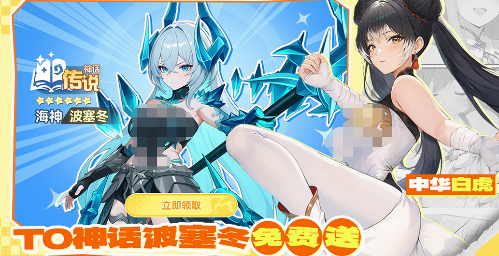 好玩不腻不用钱游戏手机版有哪几款 2025流行的手游安卓下载合辑截图