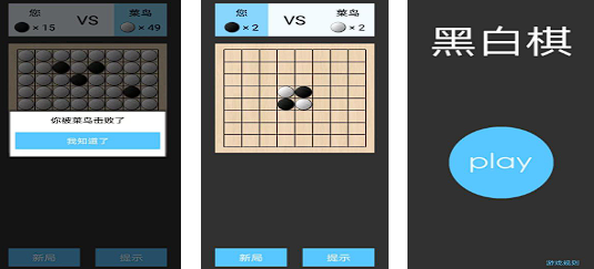 棋类游戏100种排行榜2025