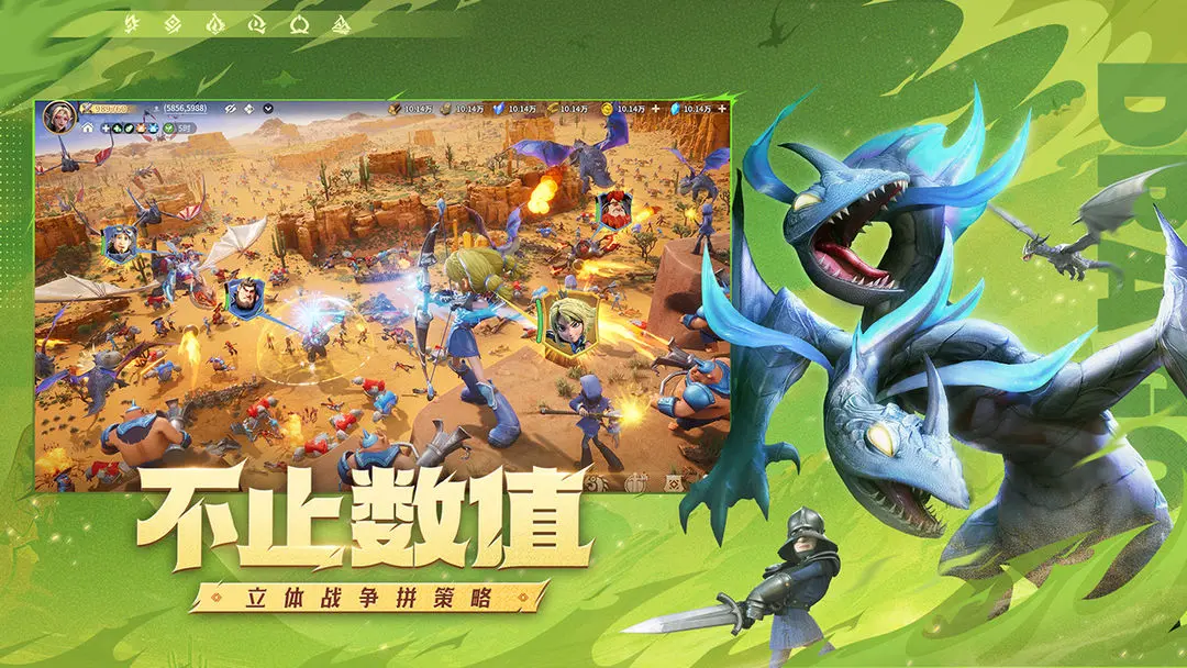 龙石战争测评 龙石战争游戏盘点截图