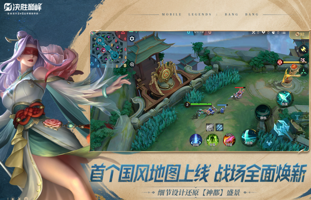 受欢迎的游戏5v5有哪几款 有趣的5V5游戏介绍2025截图