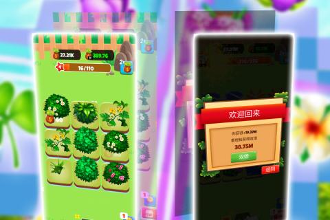 2025飞机上适合玩的不用网络游戏手机版分享 适合在飞机上玩的游戏合辑截图
