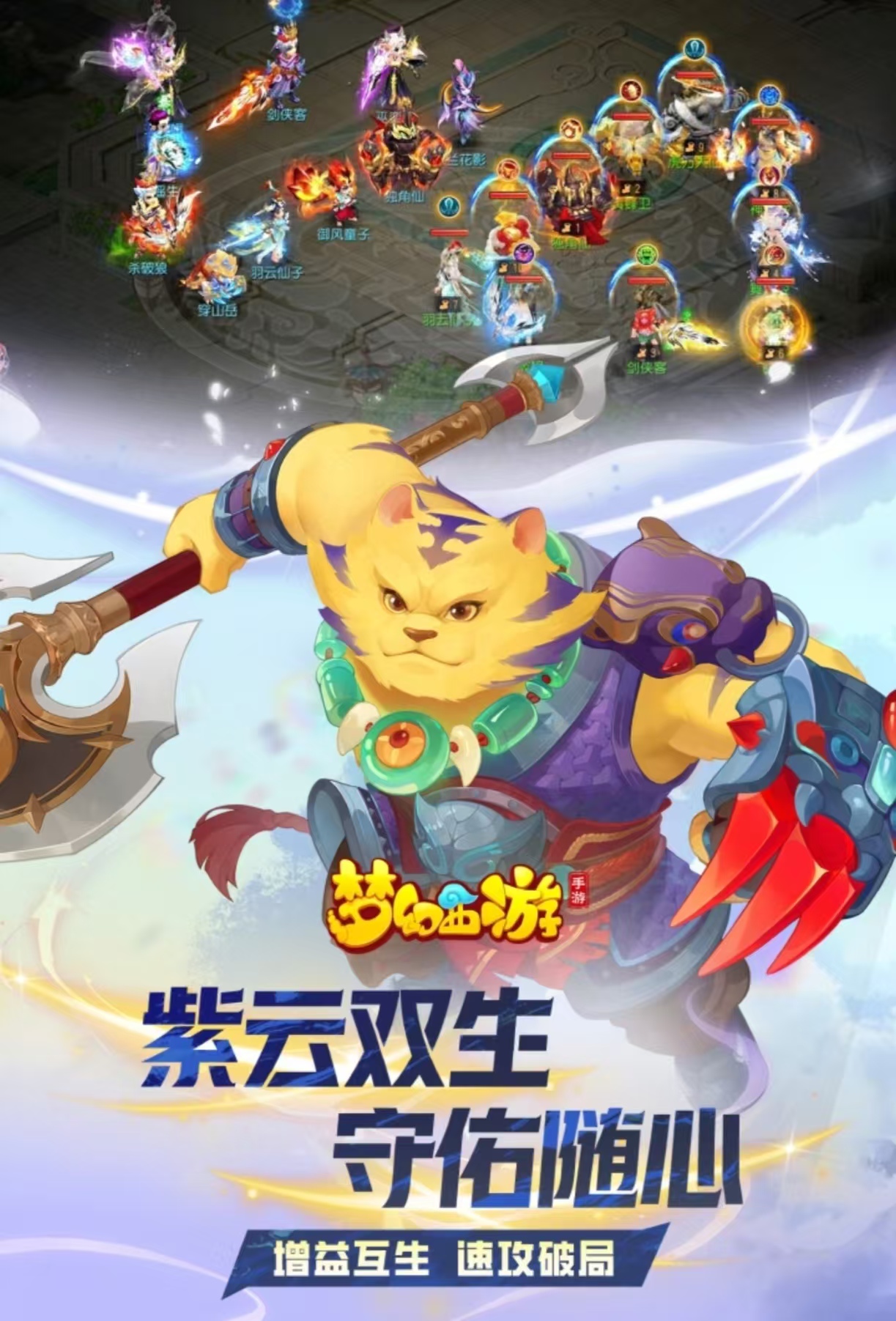 必玩的2015年手游排行榜大全