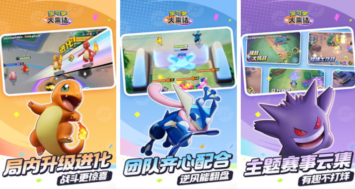 好玩的游戏5v5有哪些