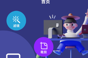 拍照清晰度最高的相机软件有没有 实用的相机APP分享