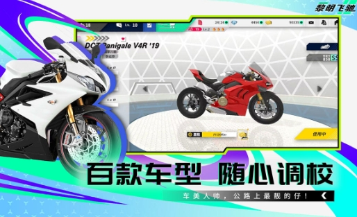 画质高摩托车游戏分享 2025榜单3摩托车游戏before_1