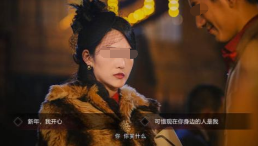 互动剧真人免费游戏有哪些