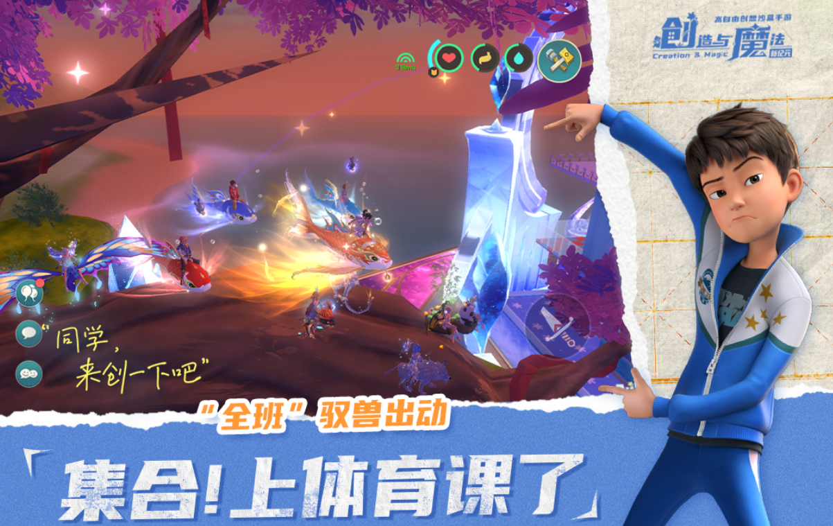 2025最新沙盒游戏分享