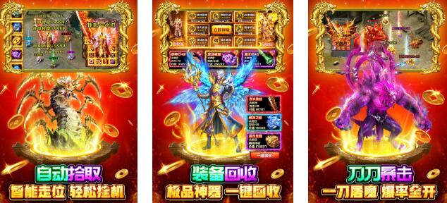 2025必玩的安卓升级游戏分享 火爆的的安卓升级游戏合集推荐截图